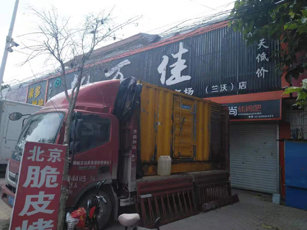 阳日镇租赁发电机-柴油发电机组在火车站的应用